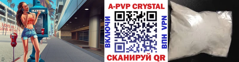 A-PVP крисы CK  наркотики  МЕГА ссылка  Дербент 