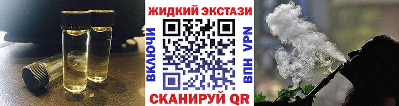 купить наркотик  Дербент  БУТИРАТ жидкий экстази 