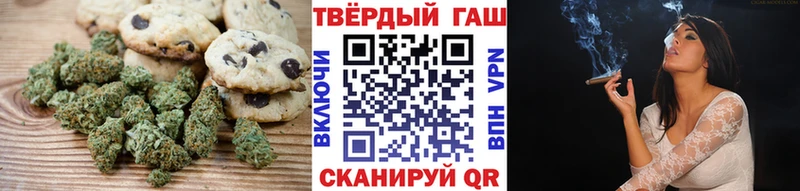 Еда ТГК марихуана  Дербент 