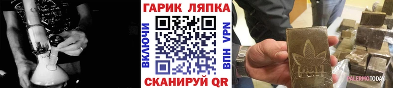 как найти   Дербент  Гашиш хэш 