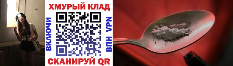OMG ССЫЛКА  Дербент  Героин Heroin 