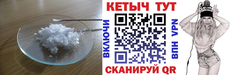 где можно купить наркотик Дербент кракен онион КЕТАМИН VHQ