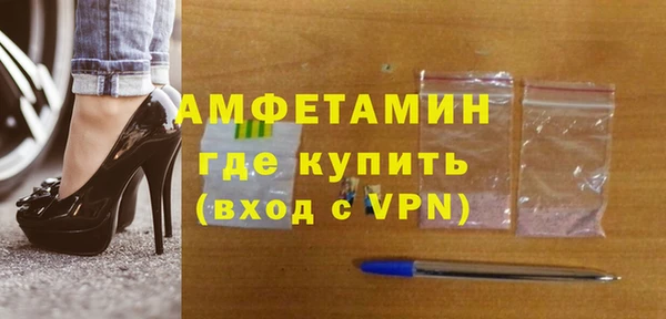 стаф Абинск