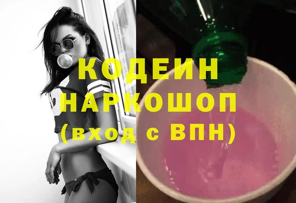 мяу мяу мука Абдулино