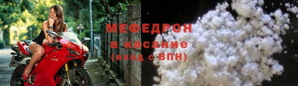 стаф Абинск