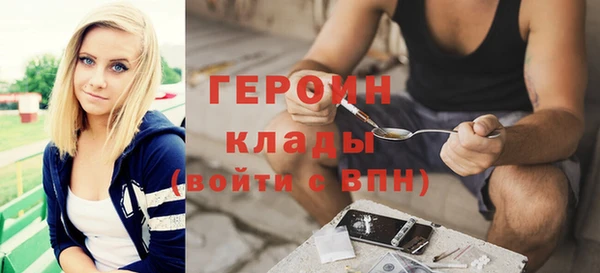 стаф Абинск