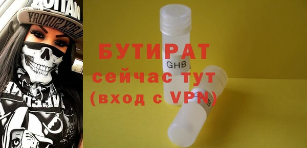 мяу мяу мука Абдулино