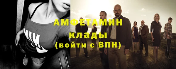 стаф Абинск