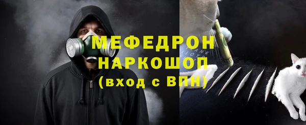 стаф Абинск