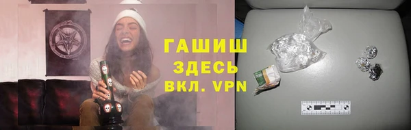 стаф Абинск