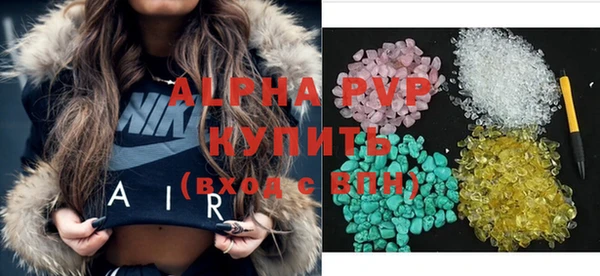 каннабис Абаза