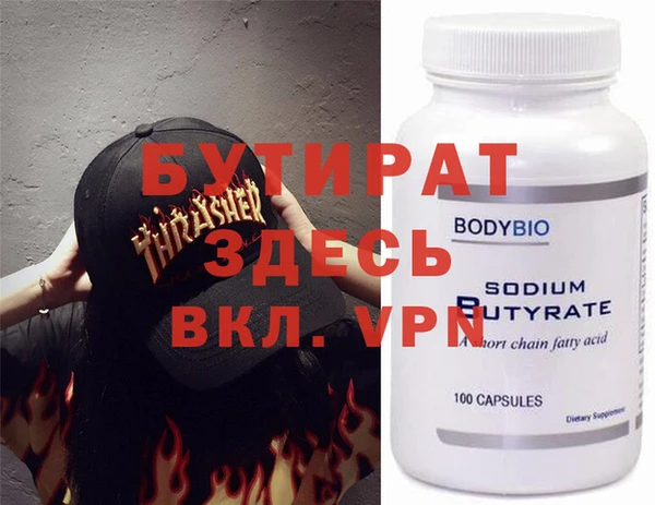 спайс Алзамай