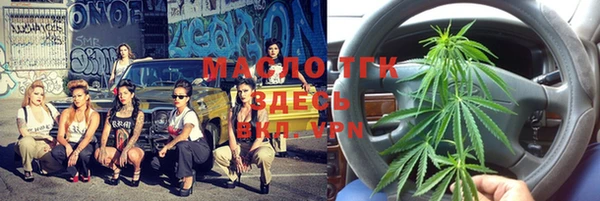 каннабис Абаза
