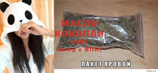 каннабис Абаза
