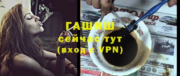 каннабис Абаза