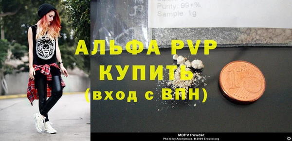 а пвп мука Алексеевка