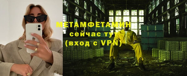 мяу мяу мука Абдулино