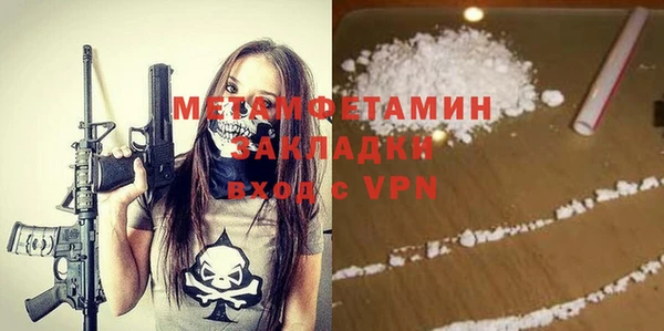 мяу мяу мука Абдулино
