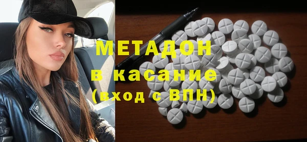 стаф Абинск