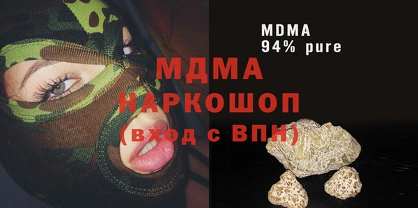 мяу мяу мука Абдулино