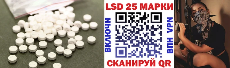 где найти наркотики  Дербент  Лсд 25 экстази ecstasy 