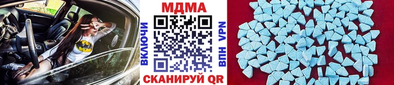 MDMA Molly  Дербент 