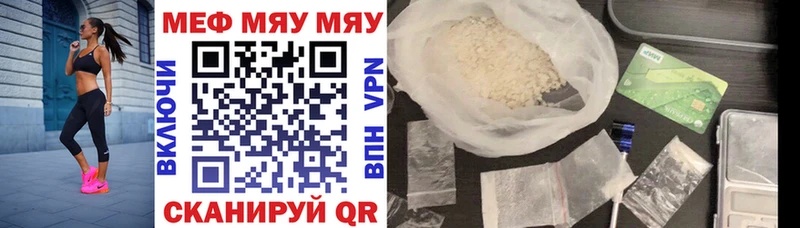 купить наркотики сайты  Дербент  МЯУ-МЯУ мука 