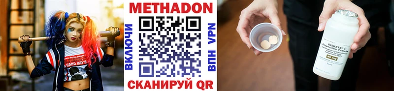 Метадон кристалл  где купить наркотик  Дербент 