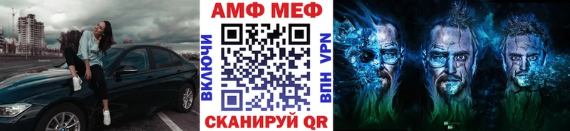Первитин винт  где можно купить наркотик  Дербент 