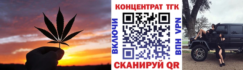 shop как зайти  OMG   Дербент  ТГК Wax 